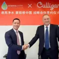 通用净水与康丽根中国达成战略合并