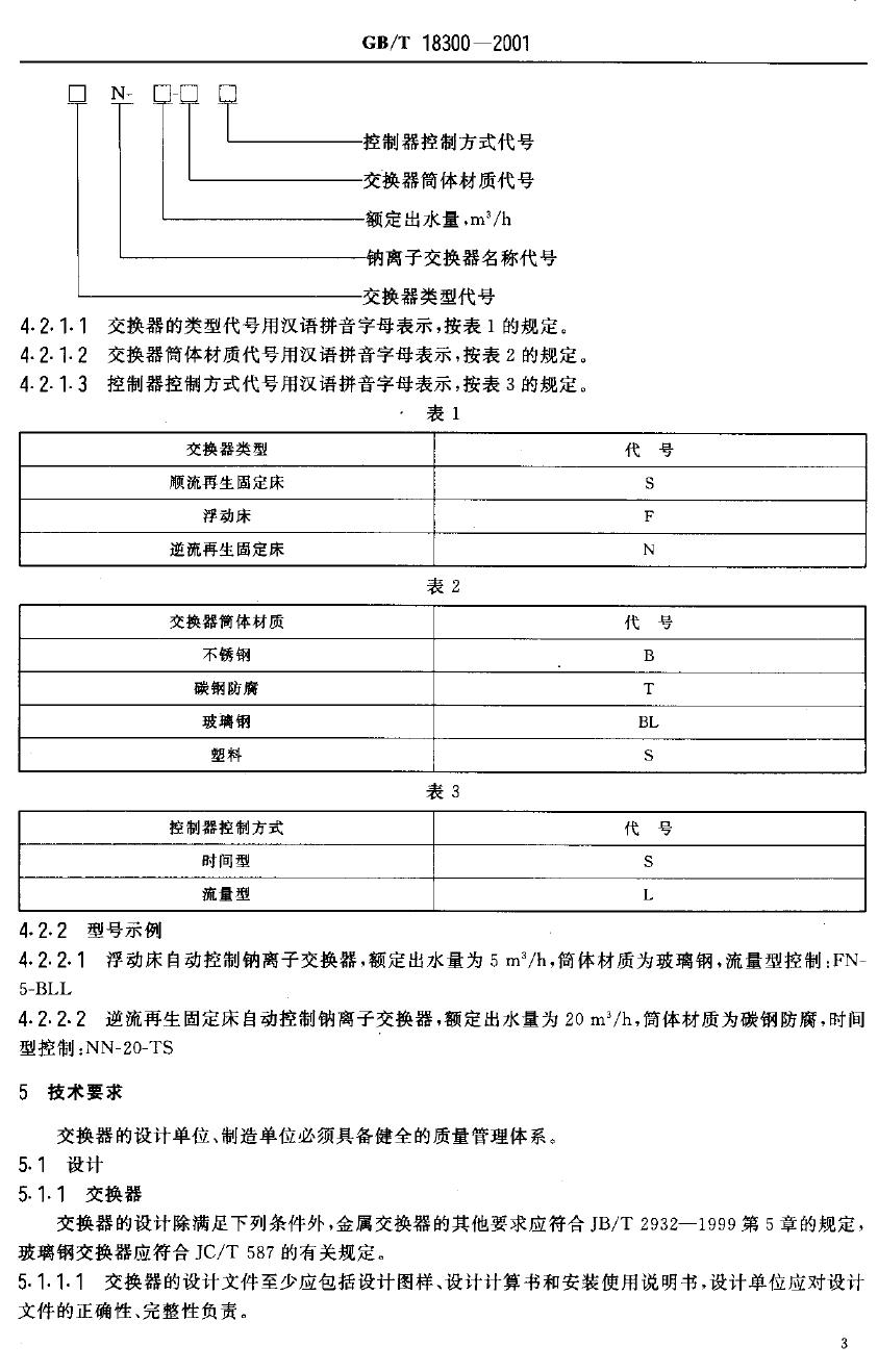 未命名5.JPG